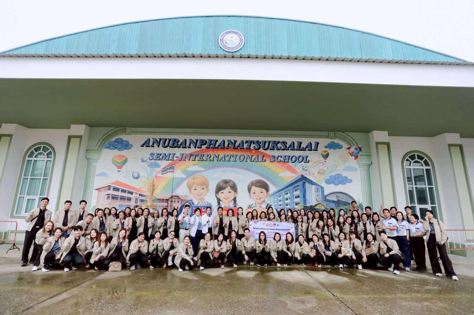 ต้อนรับคณะศึกษาดูงาน โรงเรียนอนุบาลชัยภูมิ สพป.ชัยภูมิ เขต 1
