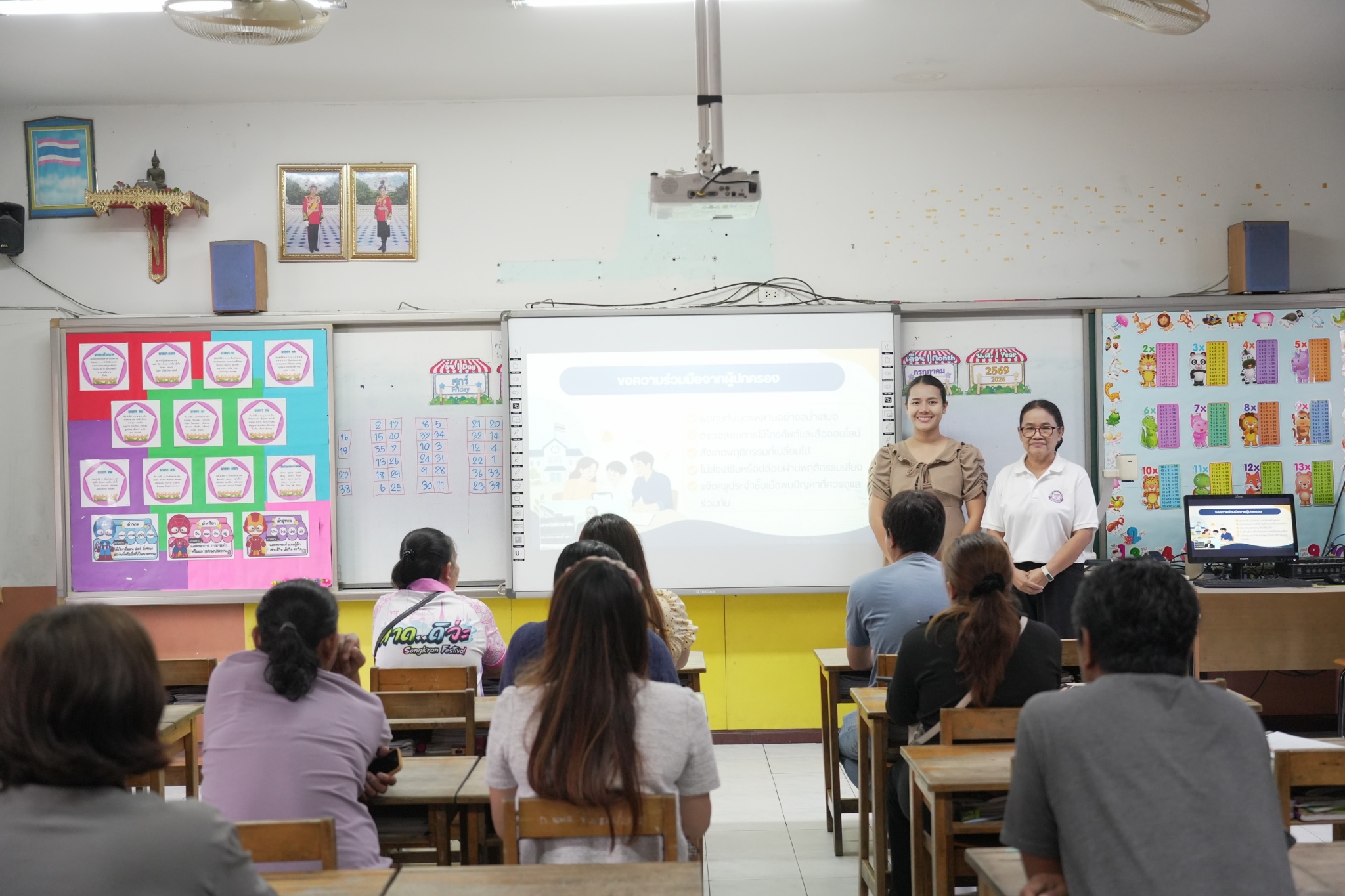 LINE_ALBUM_ประชุมผู้ปกครองภาค12569_260706_10