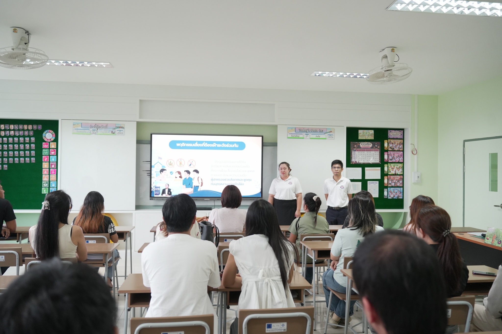 LINE_ALBUM_ประชุมผู้ปกครองภาค12569_260708_6