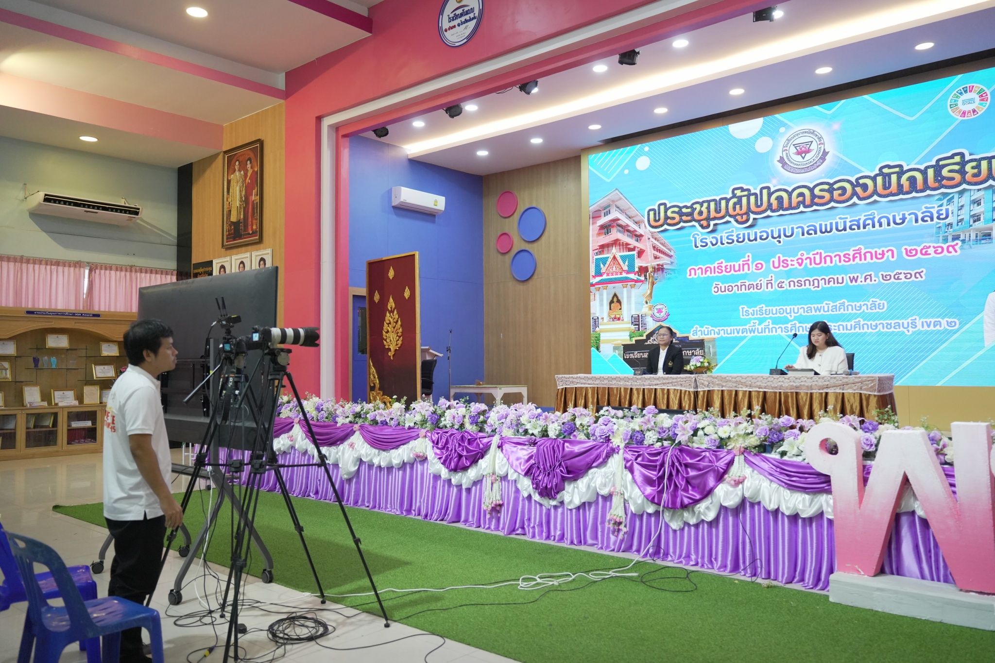 LINE_ALBUM_ประชุมผู้ปกครองภาค12569_260708_8