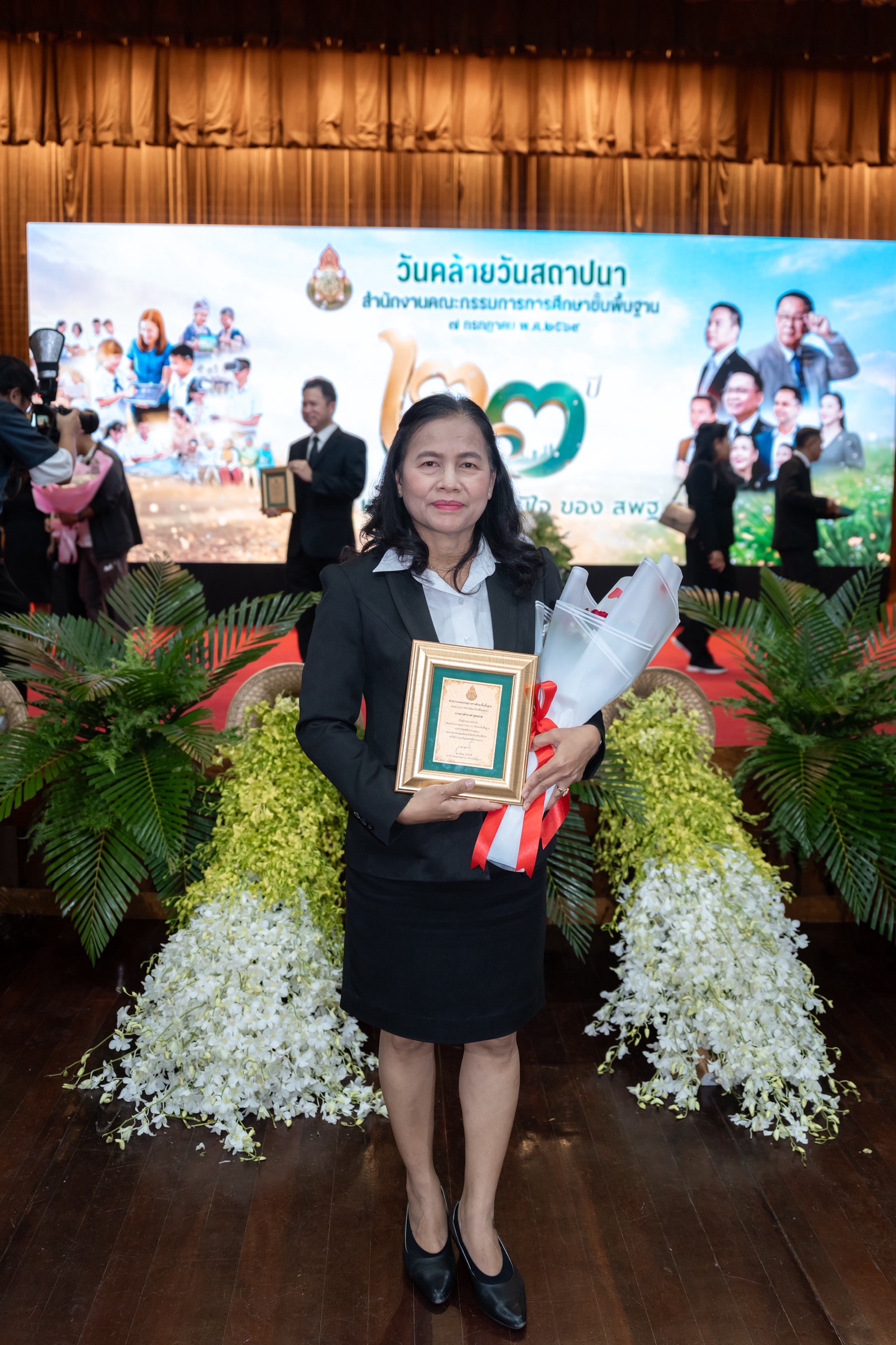 LINE_ALBUM_รับรางวัล ผู้ทำคุณประโยชน์ให้แก่ สพฐ._260708_3 LINE_ALBUM_รับรางวัล ผู้ทำคุณประโยชน์ให้แก่ สพฐ._260708_3