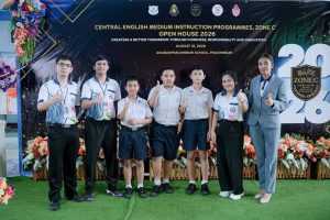 ผลการแข่งขันทักษะวิชาการภาษาอังกฤษ ห้องเรียนพิเศษ EP/MEP ภาคกลางและภาคตะวันออกโซน C ประจำปีการศึกษา 2569